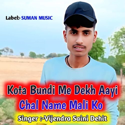 Kota Bundi Me Dekh Aayi Chal Name Mali Ko
