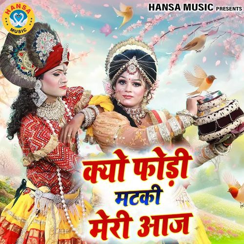 Kyo Fodi Matki Meri Aaj
