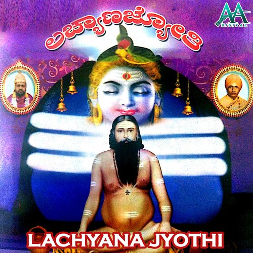 Lachyana Jyothi