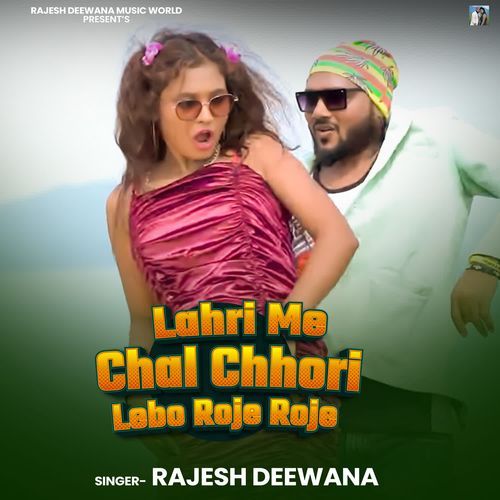 Lahri Me Chal Chhori Lebo Roje Roje