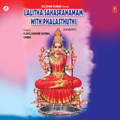 Lalitha Sahasranamam With Phalasthuthi