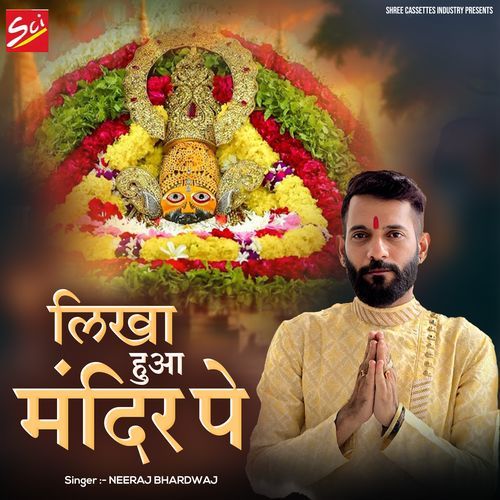 Likha Hua Mandir Pe