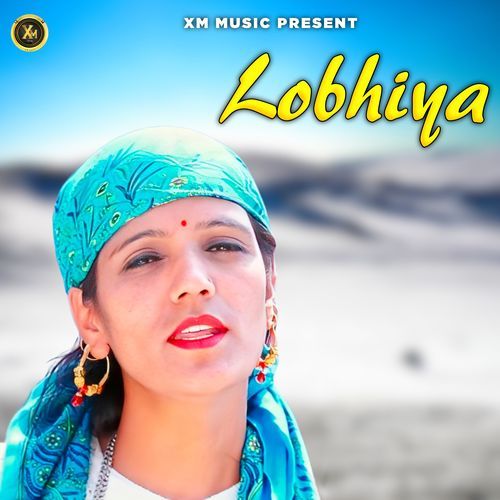Lobhiya