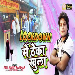 Lockdown Mein Theka Khula (Hindi)