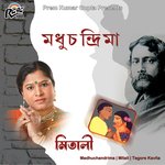 Phirayo Na Mukkhokhani, Prem Pashe Dhora, Sokhi Bhabona Kahare Bole