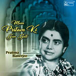 Main Pritam Ki Gun Gati