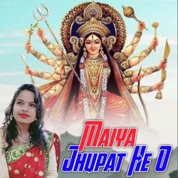 Maiya Jhupat He O-RjsMVFlAZR4