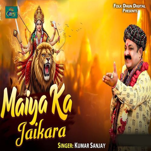 Maiya Ka Jaikara
