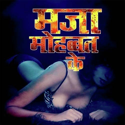 Maja Mohabat Ke