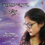 Majhe Majhe Tabo Dekha Pai - Single