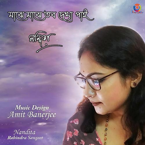 Majhe Majhe Tabo Dekha Pai - Single