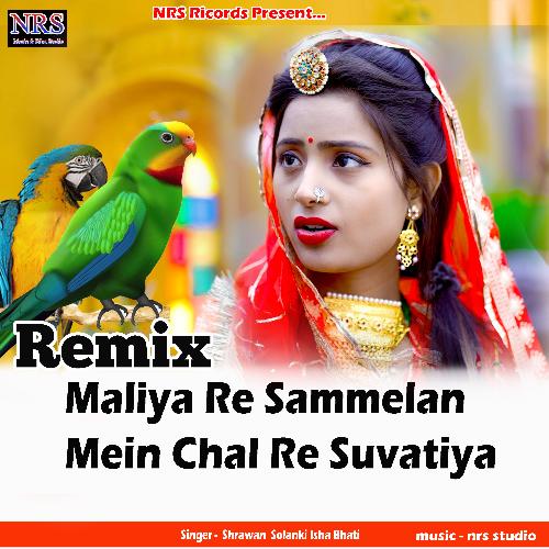 Maliya Re Sammelan Mein Chal Re Suvatiya (Remix)