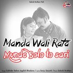 Manda Wali Rata Munde Bolo To Sari
