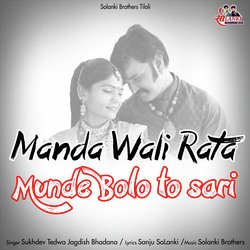 Manda Wali Rata Munde Bolo To Sari