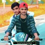 Manisha Top Kiya Karu Bisvas