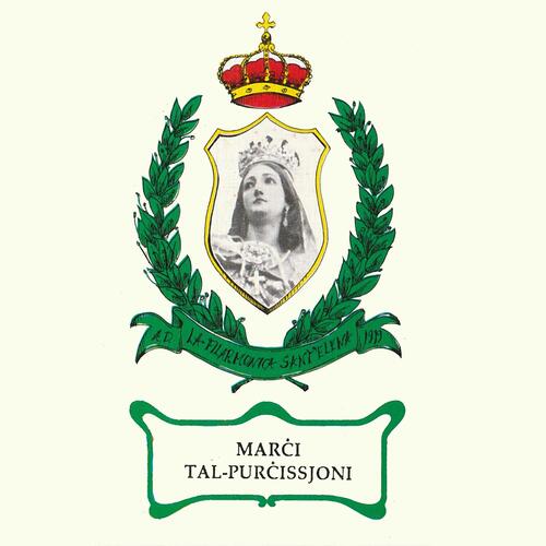 Inno Marcia Sant'Elena cover art