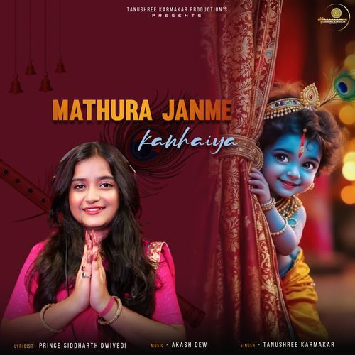 Mathura Janme Kanhaiya