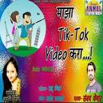 Maza Tiktok Video Kara