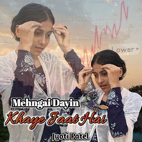Mehngai Dayin Khaye Jaat Hai
