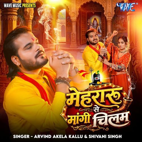 Mehraru Se Mangi Chilam