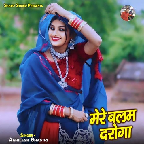 Mere Balam Daroga