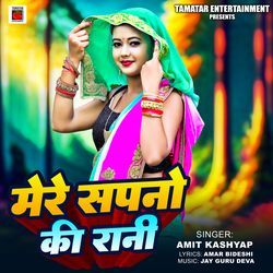 Mere Sapno Ki Rani-KAsucg5leUU