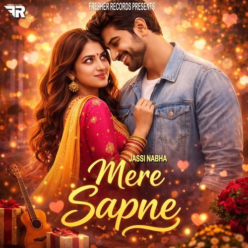 Mere Supne
