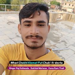 Mhari Chokhi Kismat Fut Chuki  Kr devta-MiAtHCVycnk