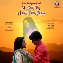 Mil Gaiil Tor Anmol Pyar Sajana-E11afkJGYmU