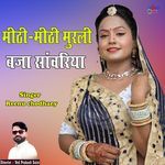 Mithi mithi murli bja sanvriya