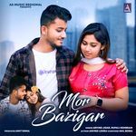 Mor Bazigar