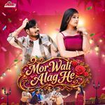 Mor Wali Alag He