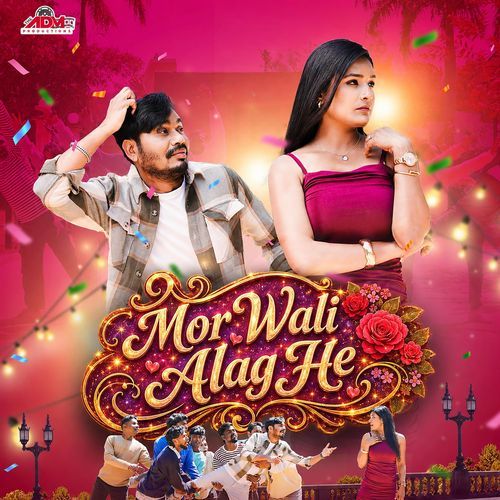 Mor Wali Alag He