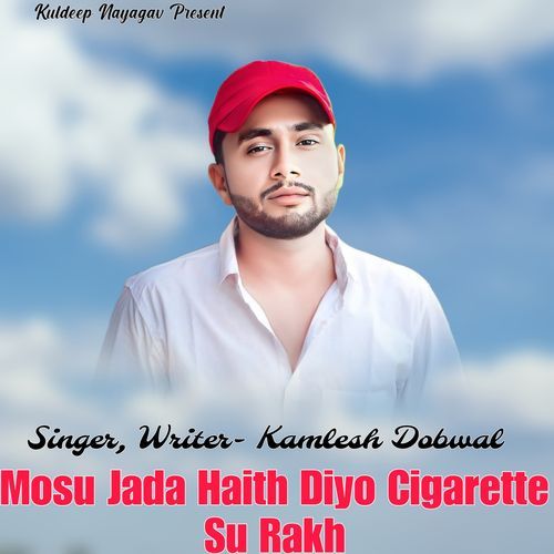 Mosu Jada Haith Diyo Cigarette Su Rakh