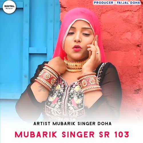 Mubarik Singer SR 103