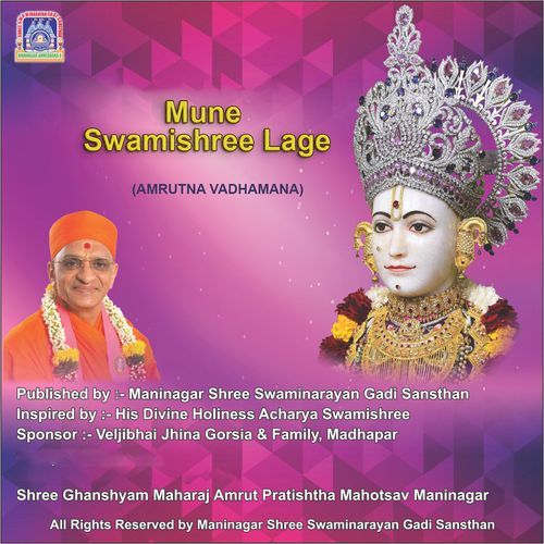 Mune Swamishree Lage (Amrutna Vadhamana)