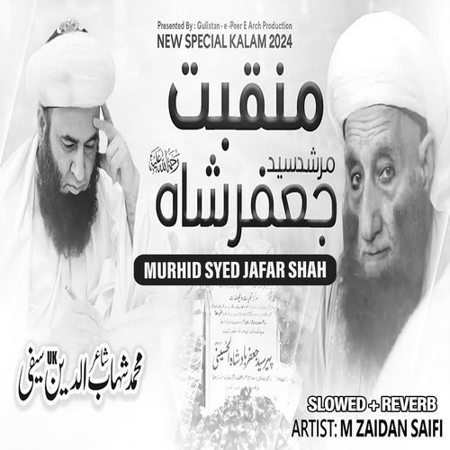 Murshid Syed Jafar Shah (Lofi-Mix)