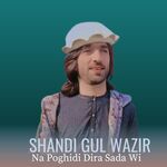 Na Poghidi Dira Sada Wi