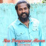 Naa Dangeraana Alaram