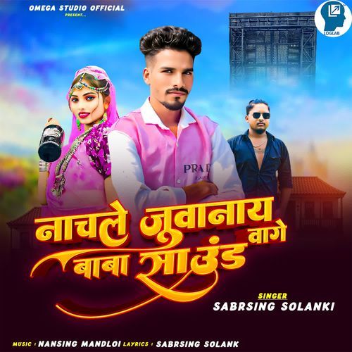 Nachle Juvanay Baba Sound Vage