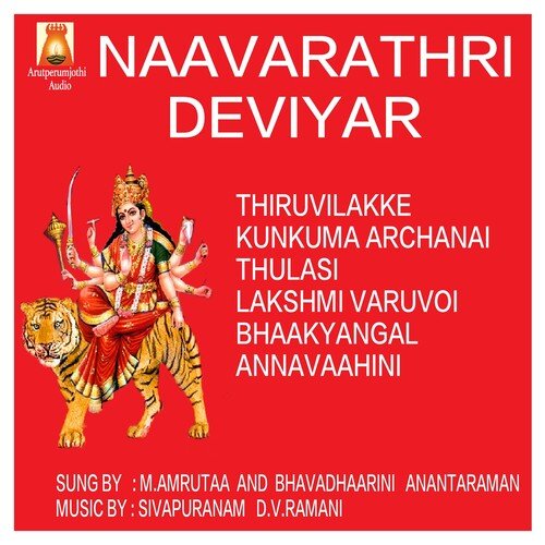 Navarathri Deviyar