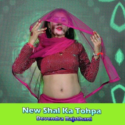 New Shal Ka Tohpa