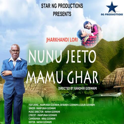 Nunu Jeeto Mamu Ghar (feat. Devanshi Goswami &amp; Gouri Goswami)_poster_image