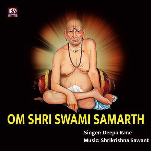 OM SHRI SWAMI SAMARTH