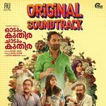 Mathews Scares Aby (From "Odum Kuthira Chaadum Kuthira") artwork