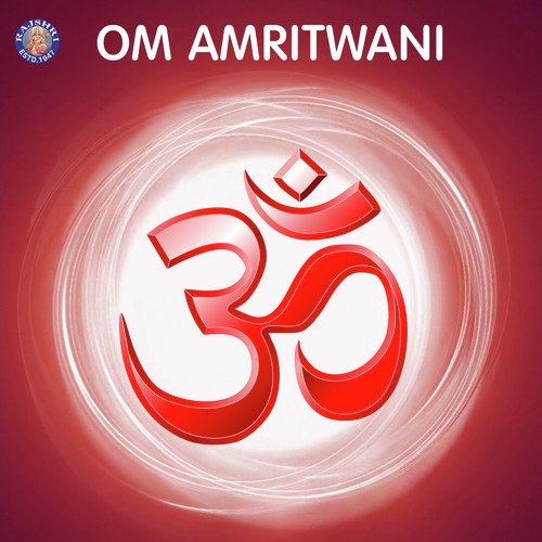 Jai Shiv Omkara - Shivji Ki Aarti