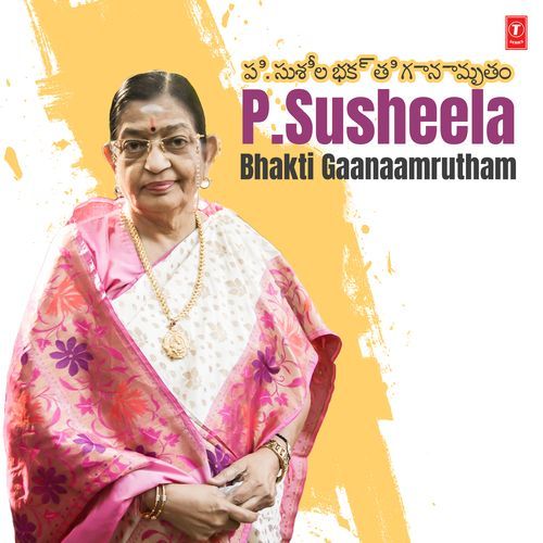 P. Susheela Bhakti Gaanaamrutham