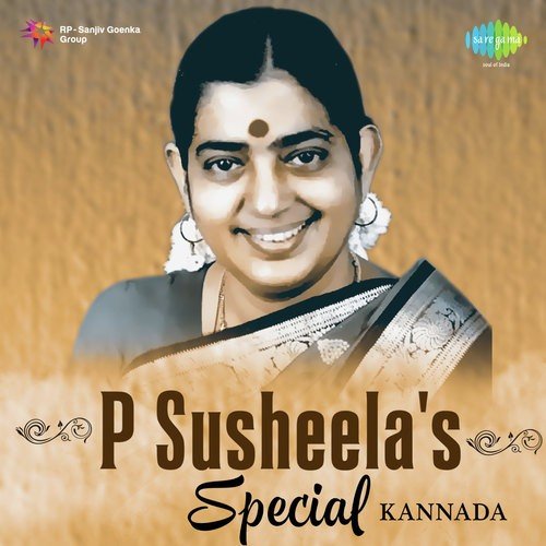 P. Susheela's Special Kannada