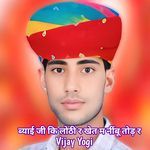 ब्याई जी कि लोठी र खेत म नींबू तोड़ र