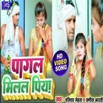 Pagal milal piya (khortha song)